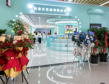 Trade City Store Officially Opens on October 10, 2025